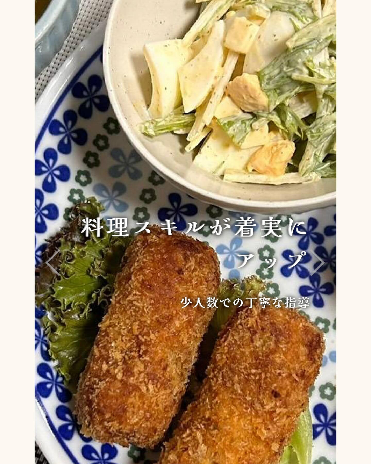 https://homecooking-ajiki.jp/